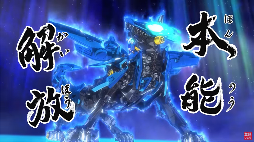 安心と安定の大吉 ゾイドワイルドひとことくらい感想 第38話 四天王目線で総集編その2 Wild Blueがフルで流れてた