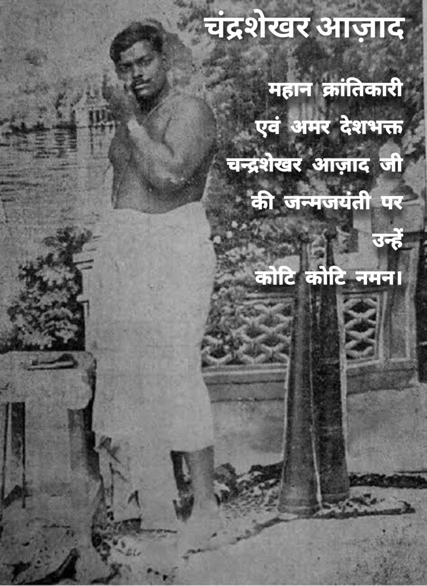nitesh_hsd's tweet photo. महान क्रांतिकारी एवं अमर देशभक्त चन्द्रशेखर आज़ाद जी की जन्मजयंती पर उन्हें कोटि कोटि नमन।
#ChandrashekharAzad https://t.co/qSrZEHQOtk