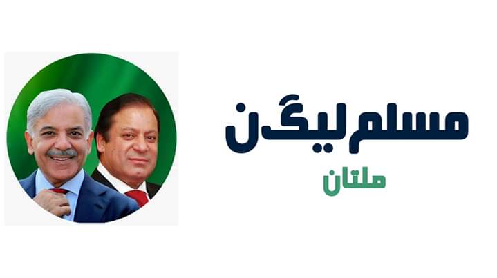 multani_302's tweet photo. السلام علیکم معزز فالورز🌺!!
میں نے فیس بک پر PMLN Multan پیج بنایا ہے آپ تمام سے درخواست کرتی ہوں کہ اس پیج کو لائک کریں
https://t.co/TNKHFncuIt
جزاک اللہ
#PMLN_Voice
#PMLN_Multan https://t.co/8MXbUlezY4