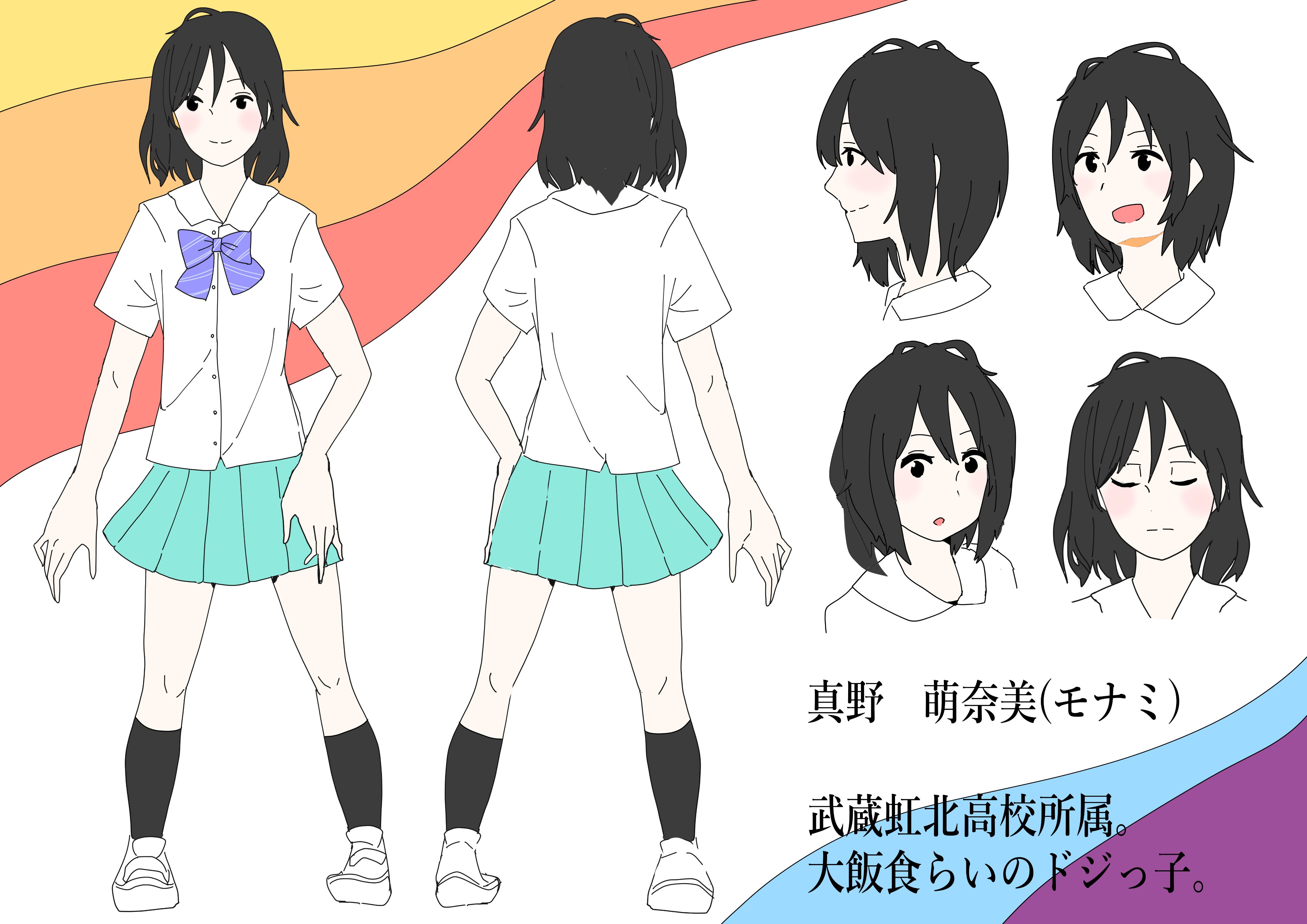 Uzivatel 渡 亜衣 わたし あい Na Twitteru 夏に公開される モナミ映画 モナミは世界を終わらせる The Movie のキャラ設定画が 公開されたらしです キャラデザは カスヤナガト先生リスペクトなんですね 妄想です モナミな需要を供給する T