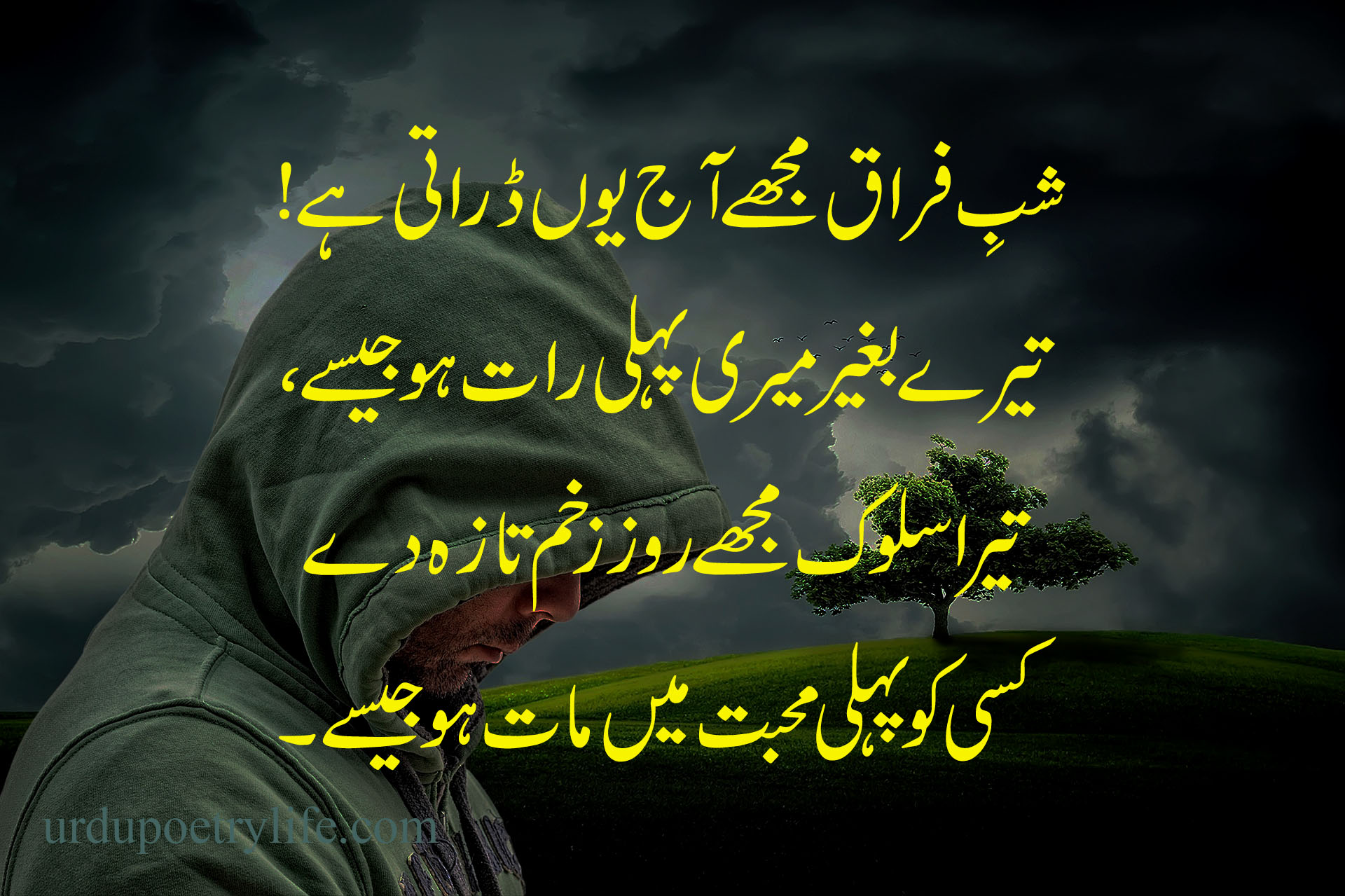 Urdu Poetry life on Twitter: Urdu Poetry life on Twitter: