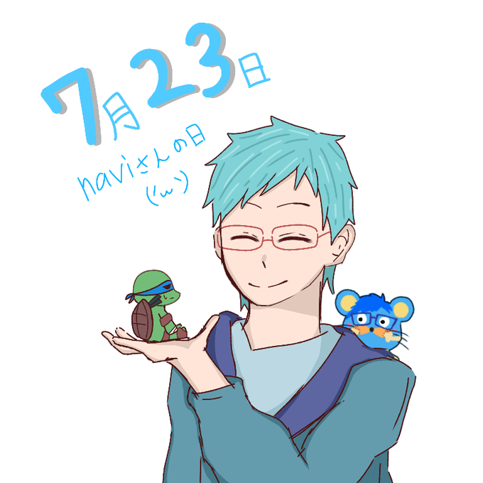 Naviさんの日のtwitterイラスト検索結果 Naviさんの日のtwitterイラスト検索結果