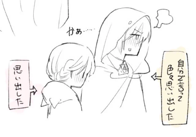 [過去絵を晒す] 夫婦になってからの、何も変わってない姥さに - kibara4_15のポイピク
 https://t.co/9DTiMpYZOj
同じものですがこっちにも落書き載せてます🥰 