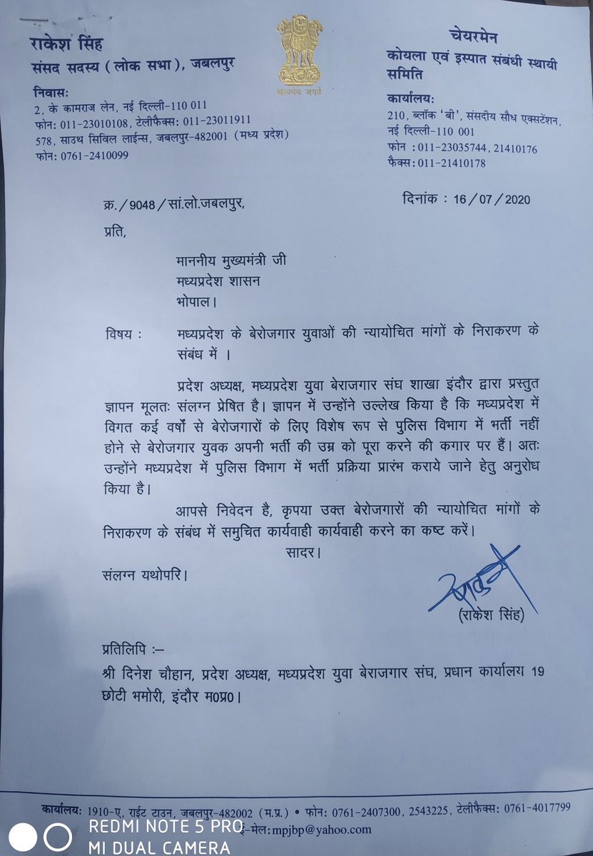 architreports's tweet photo. MP में 4 साल से पुलिस की भर्तियाँ नहीं निकली हैं. युवा ओवरऐज हो गए हैं. ये चाहते हैं कि अधिकतम उम्र सीमा बढ़ाई जाए और फिर वैकेंसी निकाली जाए. इसके संबंध में @ChouhanShivraj जी को पत्र भी लिखा गया है. #ApnaWadaPuraKaro_Policebharti #novacancynovote #MPPoliceBhartiNahiToVoteNahi https://t.co/7OGV6uHdax