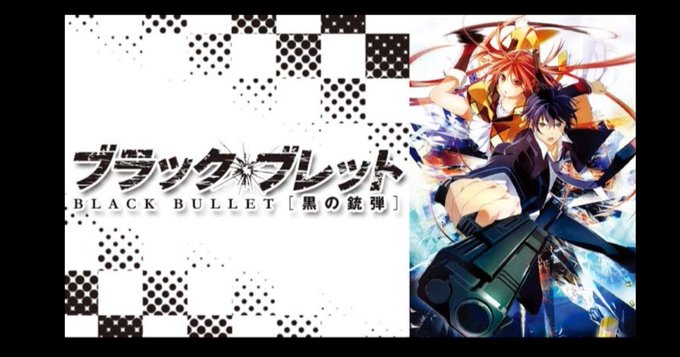 ブラック ブレットのtwitterイラスト検索結果 古い順