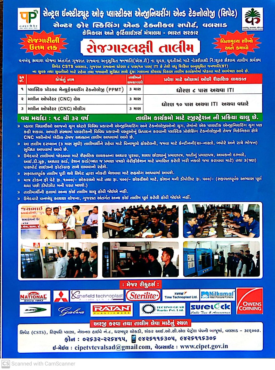 Navsaricsts's tweet photo. Online Admission Open..

To Get Admission click below link

https://t.co/VzWWP7jOFm https://t.co/mMEpRV7Ow6