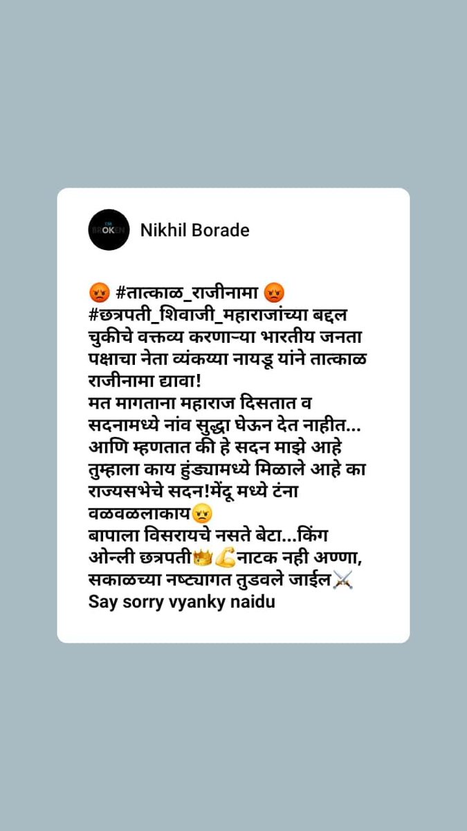 NikhilvickyBor2's tweet photo. https://t.co/bf1WkKmZMt