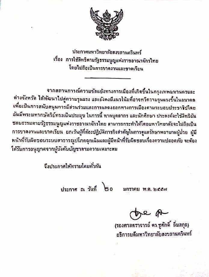 ขายปืน Gun tweet media