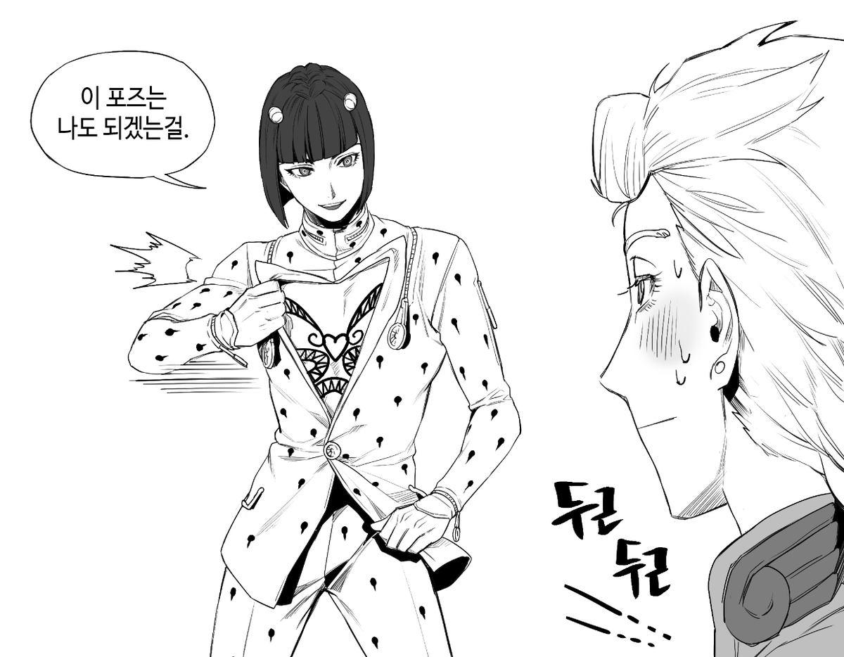 리박이에용 
