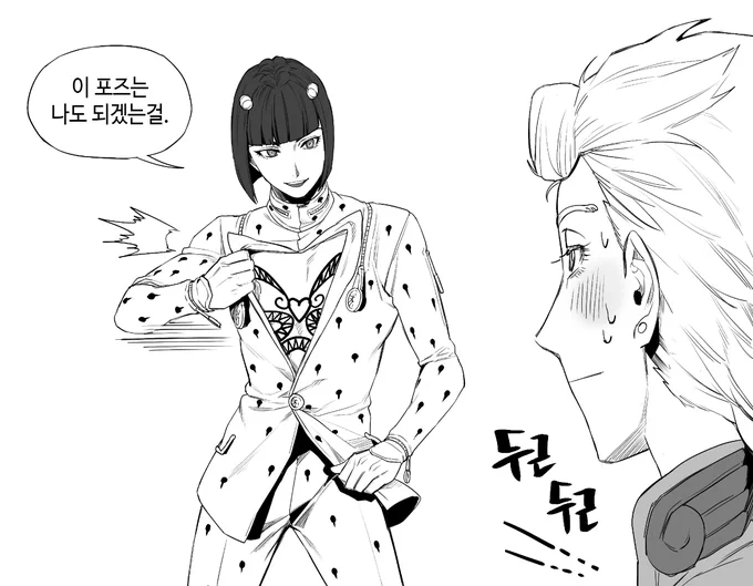 리박이에용 