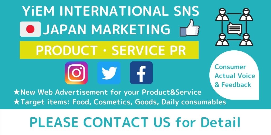 YiemInterCo's tweet photo. YiEM INTERNATIONAL SNS Marketing
We can support Japan marketing for your product and service.

If you are interested in, please contact us.

#YiEMInternational
#SNSmarketing
#marketingjapan 
#japanmarket
#Japanfood
#Japanexport 
#Japanimport https://t.co/JR4LFO9F2N