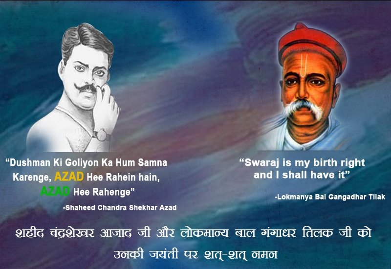SanatanDharma4U's tweet photo. Koti-Koti Pranam to the True Partiots &amp; Veer Rakshaks of Bharat Mata🙏
Chandra Shekhar Azad 💐
Lokmanya Bal Gangadhar Tilak 💐

#BalGangadharTilak 
#ChandrashekharAzad 
#Jayanti_ChandrashekharAzad 
#JaiHind https://t.co/a8PdQh5qLe