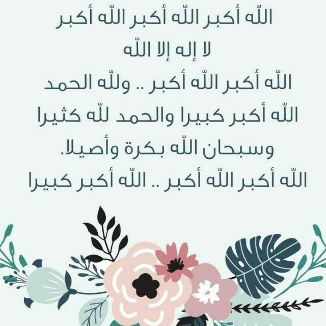 alburgani's tweet photo. https://t.co/48BJRBWxKZ