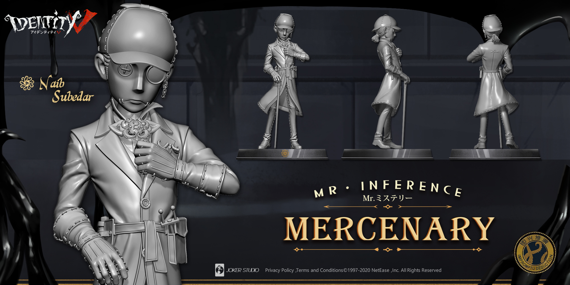 第5人格 IdentityV 傭兵 探偵フィギュア 第5人格 IdentityV 傭兵 探偵フィギュア 公式】IdentityV 第五