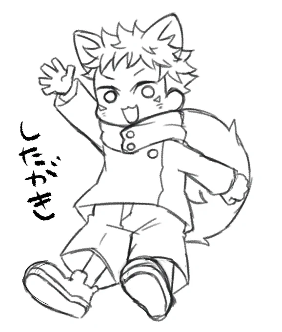 下書き交換してペン入れの練習しようというお話になったのでけもしょたどりくんを合法でご友人にペン入れしてもらいました～はっぴ～! 
