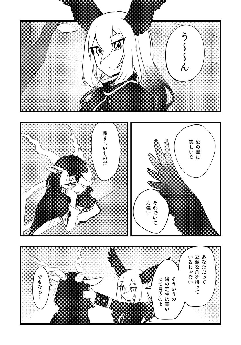 漫画の練習 