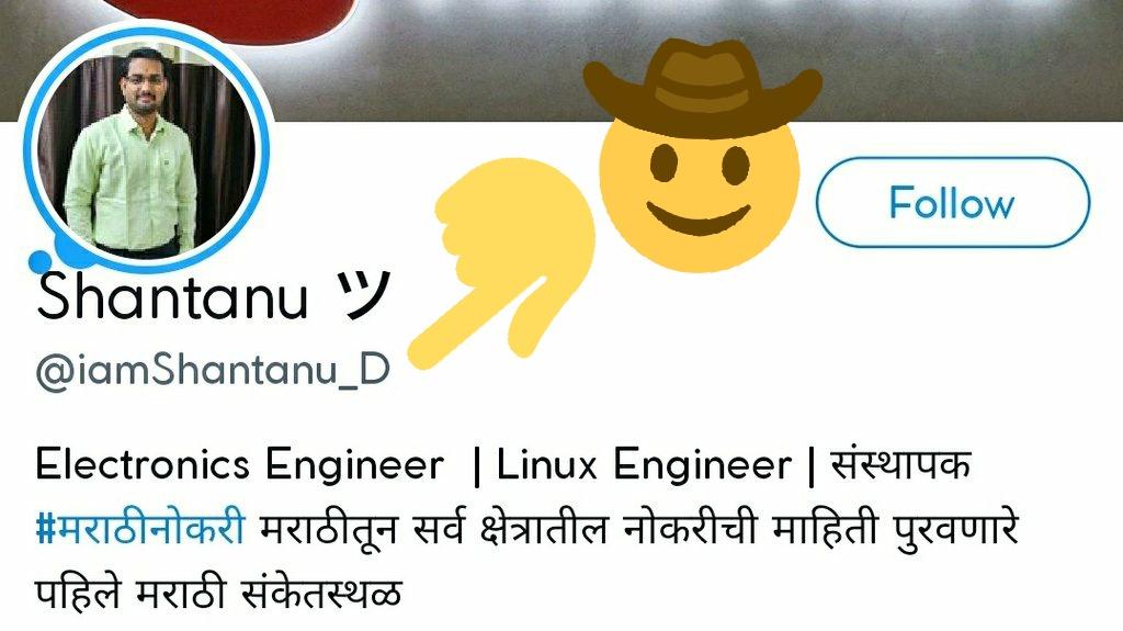 त्याशिवाय  http://Naukari.com  ,  http://Monster.com ,  http://Timesjob.com  आणि अश्या बऱ्याच वेबसाईटवर जॉब बद्दल माहिती मिळऊन देत असतात, ट्विटर वर  @iamShantanu_D हे अशी बरीच माहिती पुरवीत असतात त्यांना नक्की follow करा आणि माहिती आवडली तर like आणि RT सुद्धा नक्की करा 