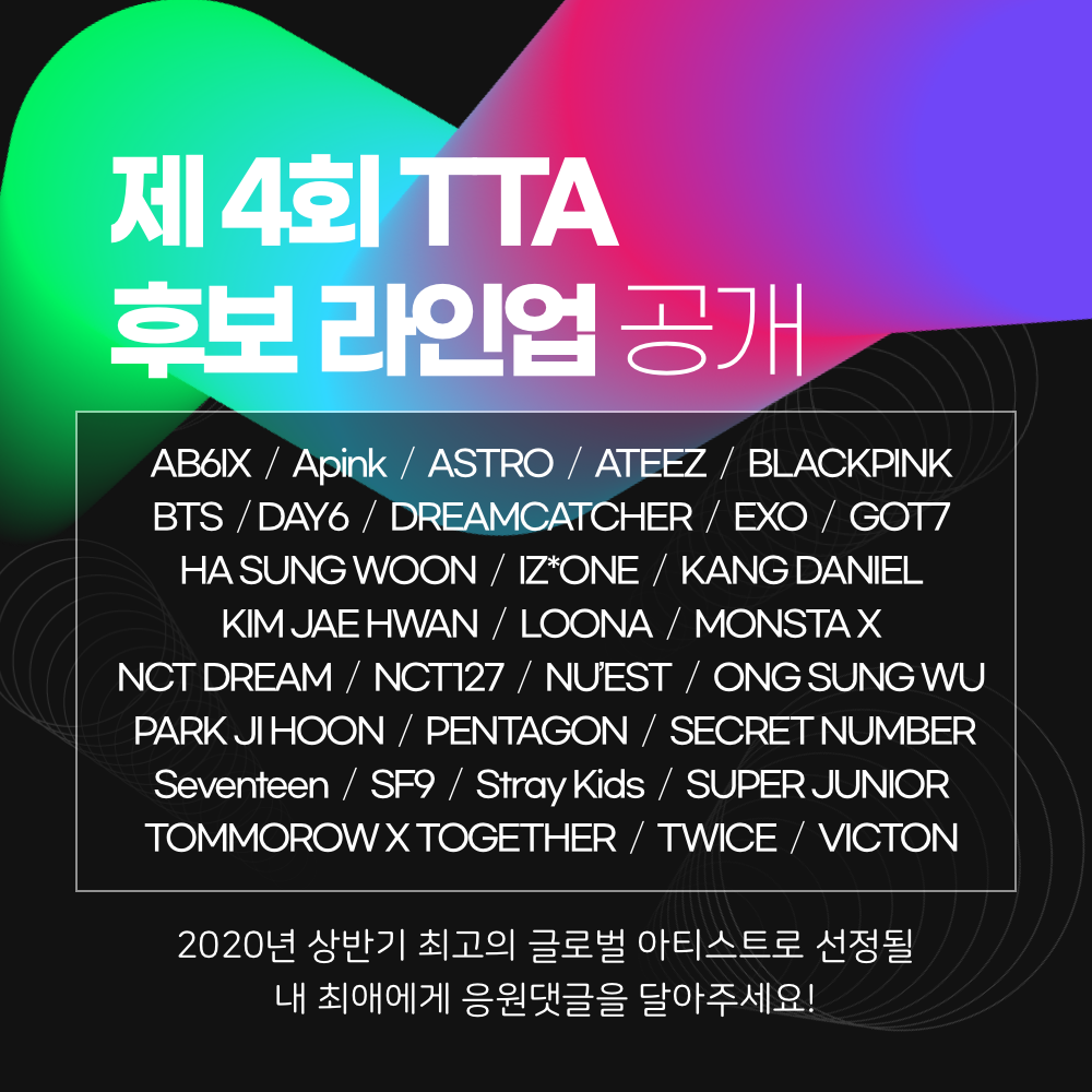 tenasia_'s tweet photo. #4th #TOPTENAWARDS #TTA 라인업 떴다!
상반기 최고의 글로벌 아티스트를 선정을 위해 이번엔 #China #Indonesia #Japan #Korea #Malaysia #Philippines #Taiwan #Thailand #USA #Vietnam 에서 투표!
Check the candidates and please show a lot of love and support
Lineup👉https://t.co/Ur67YvYJwy https://t.co/QhHRA8gH84