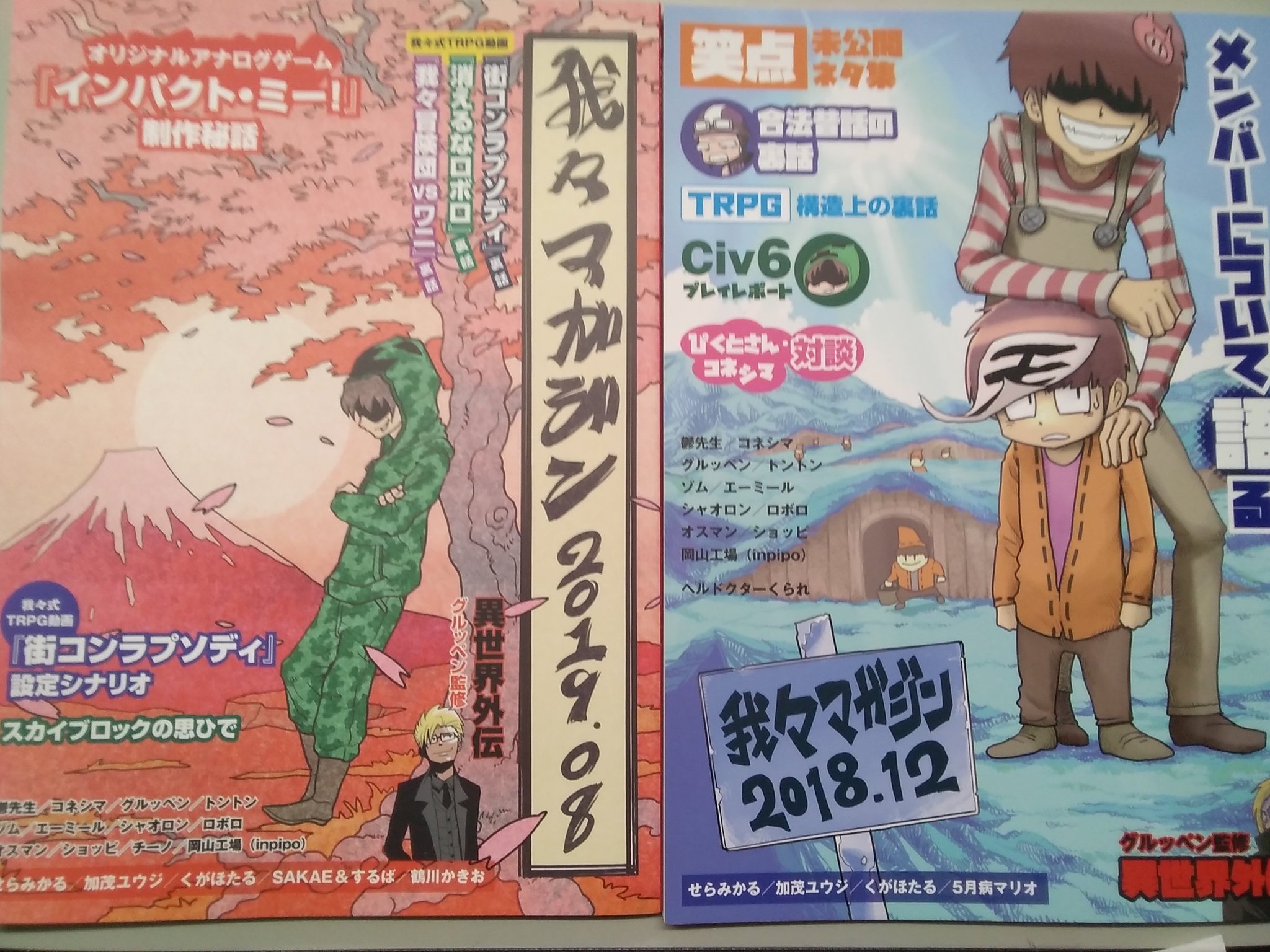 最も優遇 主役は我々だ うちわ 最終値下げ 最も優遇 主役は我々だ うちわ 最終値下げ