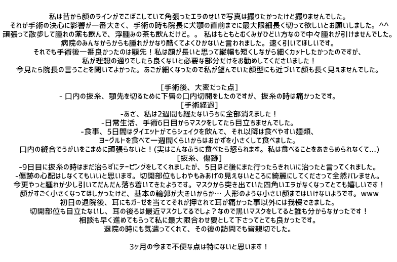 RGplastic's tweet photo. ✨RG整形外科Ⅴライン睡眠回し切りリアルクチコミ✨

ホームページにで沢山の症例をご覧ください
https://t.co/el8p4Mlpqp

手術内容
➡️Ⅴライン睡眠回し切り術
➡️頬骨ピン除去
➡️EGG-UP（頬骨部位脂肪吸引+糸リフトアップ）

執刀医
👑RG輪郭専門医チョン院長

LINE相談 : RG_PS

#エラ顎先骨切リ https://t.co/1CZc2p0LYP