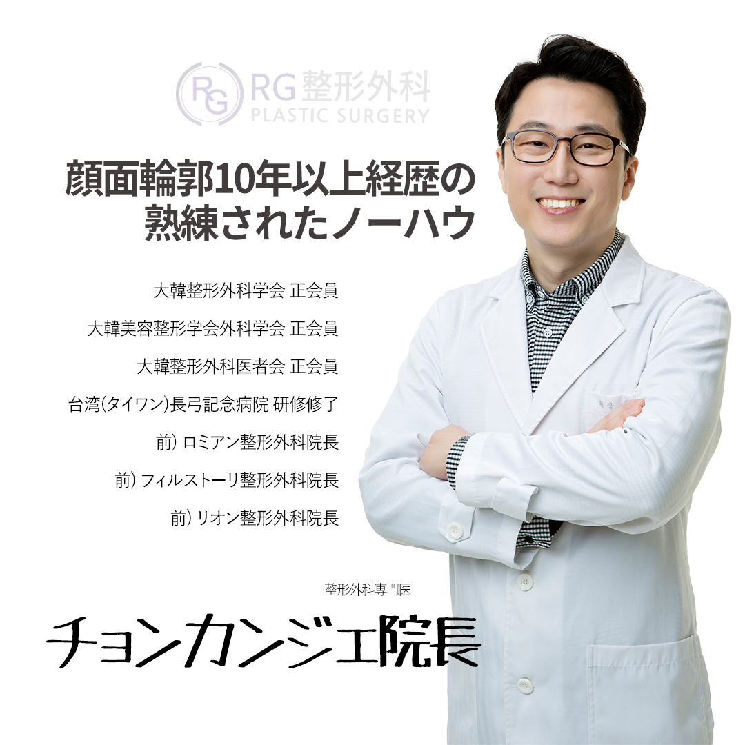 RGplastic's tweet photo. ✨RG整形外科Ⅴライン睡眠回し切りリアルクチコミ✨

ホームページにで沢山の症例をご覧ください
https://t.co/el8p4Mlpqp

手術内容
➡️Ⅴライン睡眠回し切り術
➡️頬骨ピン除去
➡️EGG-UP（頬骨部位脂肪吸引+糸リフトアップ）

執刀医
👑RG輪郭専門医チョン院長

LINE相談 : RG_PS

#エラ顎先骨切リ https://t.co/1CZc2p0LYP