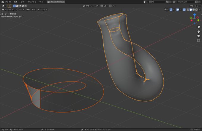 クラインの壺のtwitterイラスト検索結果