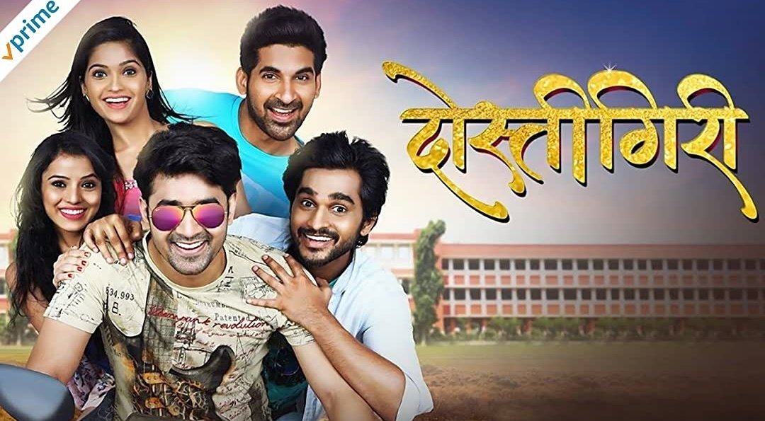 CinemaRareIN's tweet photo. New additions on @PrimeVideoIN..
Marathi films..
#Dostigiri (2018)
#Chaani (1976) https://t.co/2fk5kQtdZ0