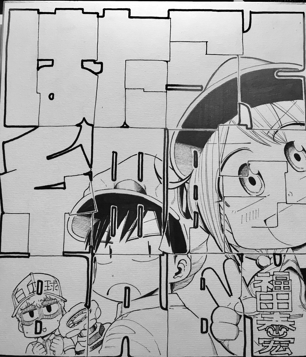 はたらく細胞BABY2巻発売記念のサイン色紙企画の色紙一覧です!
ご希望の方は公式アカウントをフォロー&リツイートして下さい✨
個人的には最初の画像の色紙がお気に入り✨
締め切りは8月の2日なのでお早めに☺️
【はたらく細胞BABY公式アカウント】→@saiboubaby
