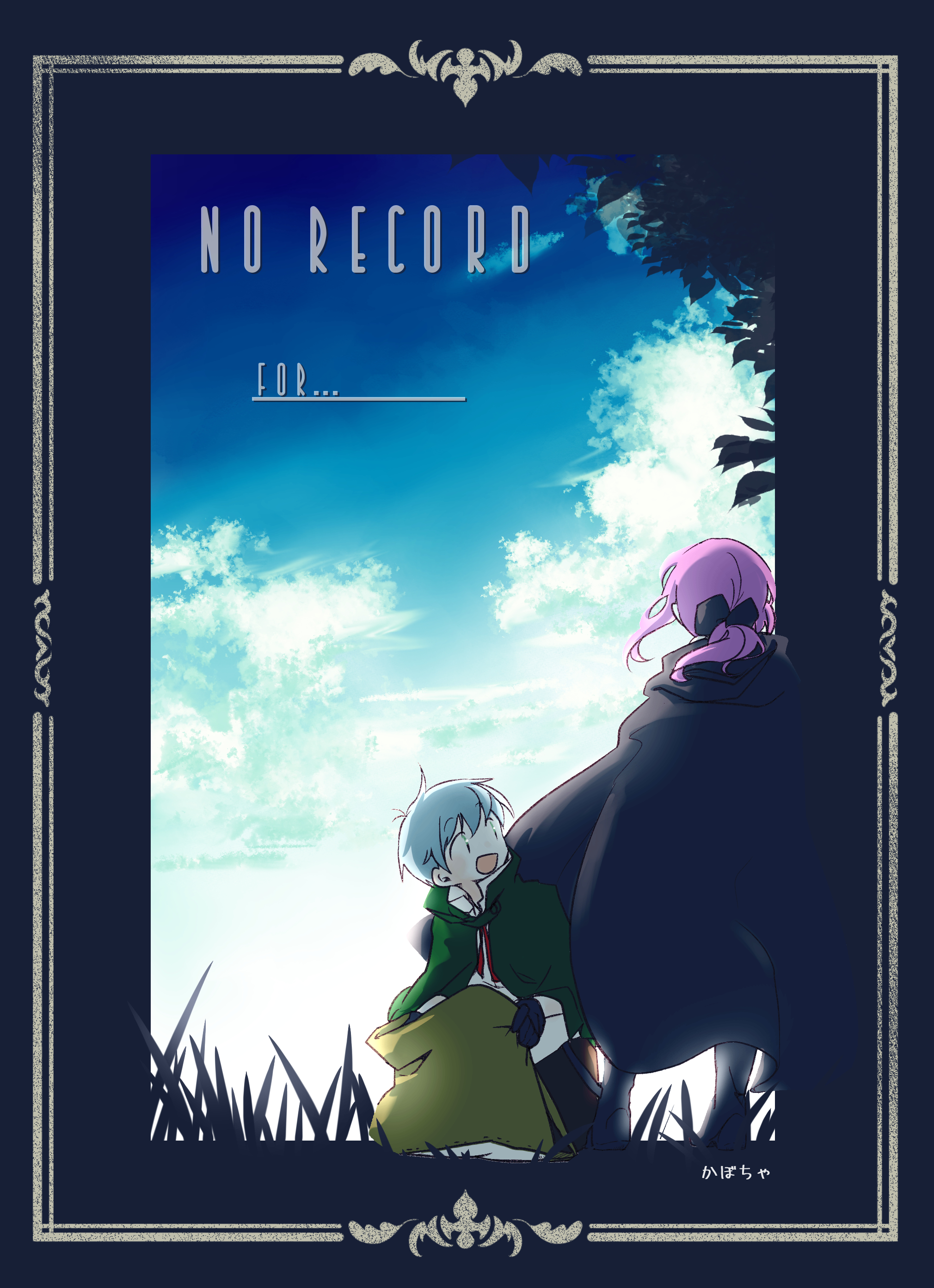 かぼちゃ様へ♥ お取り寄せ】【IKUMA】おばけかぼちゃ痛バ【4色】 | はれあめ