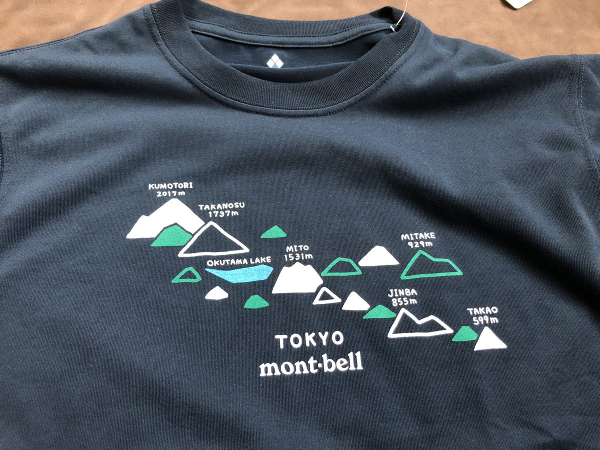 Uzivatel Usakame Na Twitteru モンベルtシャツ 東京限定ver レースの参加賞にも使えそうなデザイン 高尾to雲取とか笑