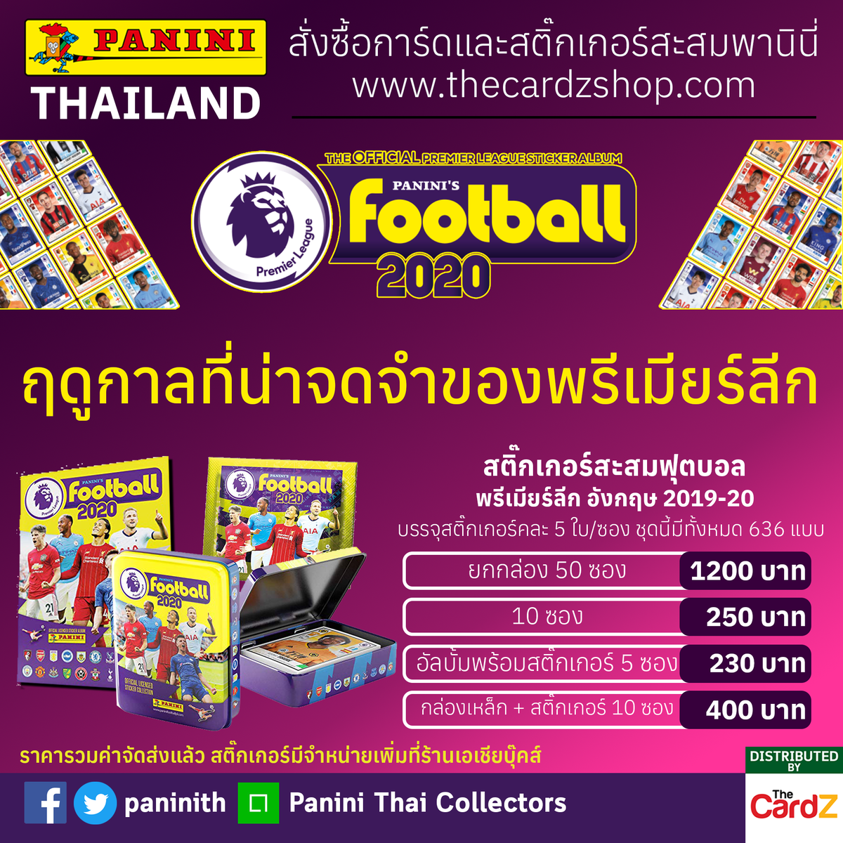 paninith's tweet photo. สติ๊กเกอร์สะสมพรีเมียร์ลีก กับฤดูกาลที่น่าจดจำ 30 ปีที่รอคอยของ #ลิเวอร์พูล ซื้อได้วันนี้ที่ร้านนายอินทร์ ร้านเอเชียบุ๊คส์ และสั่งซื้อออนไลน์ทาง https://t.co/7kXLIAb7yk 

#แฟนหงส์อยากบอกว่า #EPL #EPLChampions #สติ๊กเกอร์ฟุตบอล https://t.co/M61Uuxh1Ue