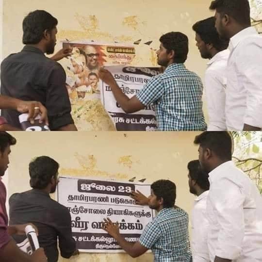 ganesh_gk96's tweet photo. #மாஞ்சோலை_படுகொலை https://t.co/HapwLLiYZZ