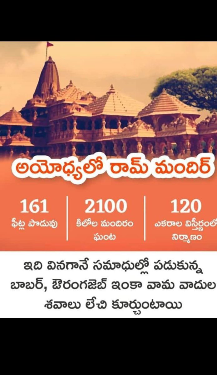 Prashanth Hinduvahini (@Prashanthpullu5) / Posts / X