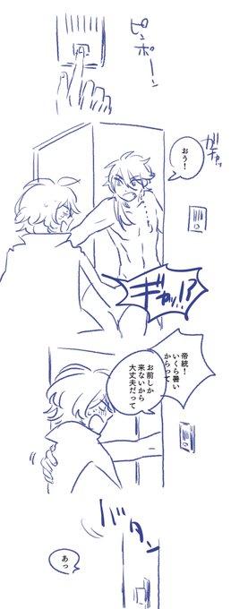 家あり栖川の帝幻 