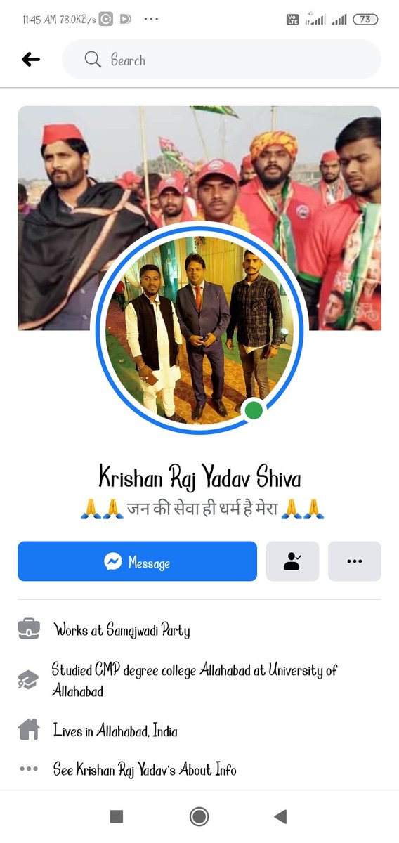 MejaOf's tweet photo. मा.मुख्यमंत्री @YogiAdityaUP जी के अभद्र शब्द बोलने वालों के ऊपर कार्यवाही होनी चाहिए विरोध करना जरूरी है पर इस तरह नही जैसे लिखा है
@CMOUP_RC @Uppolice @BJP4India @Yogiadityant4up https://t.co/P2PbPGmybo