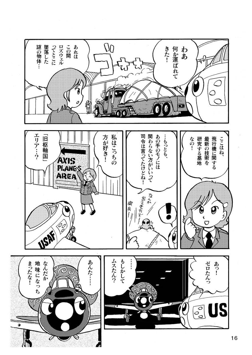 @ki83mitubishi いろいろ最前線だし。 