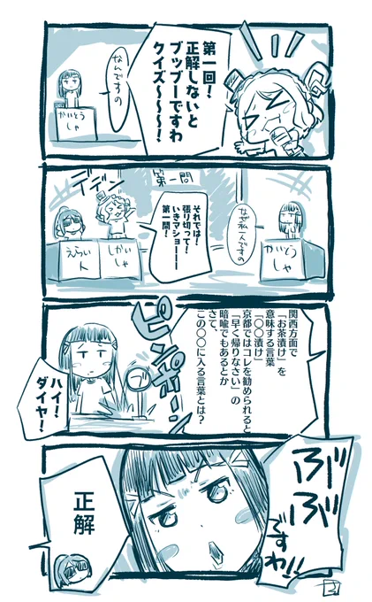 なんだこれ 