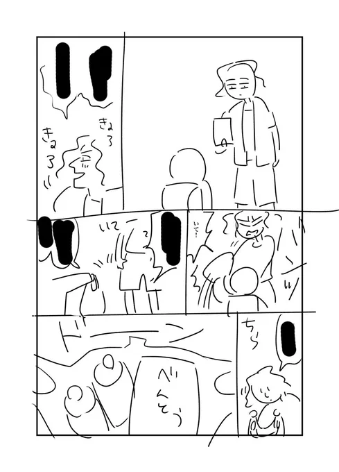 1話のネーム(構成図)→下書き→完成原稿です。漫画はこんな感じで作っていきます

ネームはこれでもかなり綺麗な方ですね…最近はもっと汚くて雑ですが、編集さんはすごいのでちゃんと読み解いてくれます 