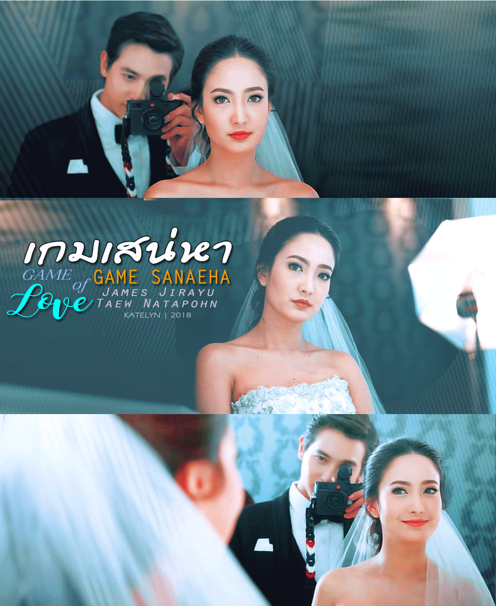 Jitaew_InterFC's tweet photo. ℍ𝕒𝕡𝕡𝕪 𝟚𝕟𝕕 𝕎𝕖𝕕𝕕𝕚𝕟𝕘 𝔸𝕟𝕟𝕚𝕧𝕖𝕣𝕤𝕒𝕣𝕪 to Nai and Nok! ❤❤ 
[07.23.2018] Episode 9
#NaiNok2ndWeddingAnniversary
#เกมเสน่หา
#GameSanaeha
#taewaew_natapohn
#jirayu_jj
#jamestaew
#JiTaew #จิแต้ว
#Ch3Thailand
cr Katelyn Arshi https://t.co/5yoPoamgfY