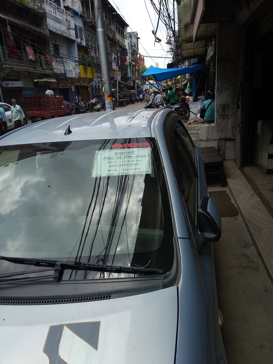 UdAgrawal's tweet photo. @uptrafficpolice @prayagraj_pol @Prayagraj_TP @CommissionerPrg 
माननीय आज २ दिन से ये चार पहिया लावारिस वाहन हमारे प्रतिष्ठान के बाहर खड़ी हुई है, १२९ मीरगंज चौक प्रयागराज, (सोनारी फाटक के बगल में)।
आपसे विनम्र प्रार्थना हैं की उचित कार्रवाई करने की कृपा करें।
संपर्क: 9889969116 https://t.co/kyWUv45S3v