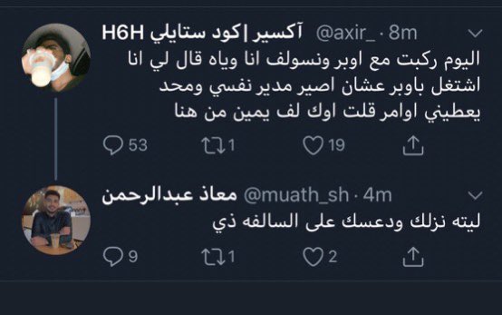 MuathOfficial's tweet photo. https://t.co/OviuNWDdGd
