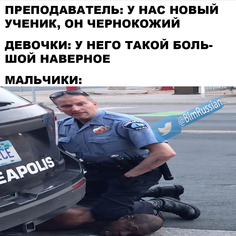 BlmRussian's tweet photo. and this attitude towards blacks in Russia
#blm #BlackLivesMatter #sjw #GeorgeFloyd #Floyd #Obama https://t.co/Lz8zkKRCQm