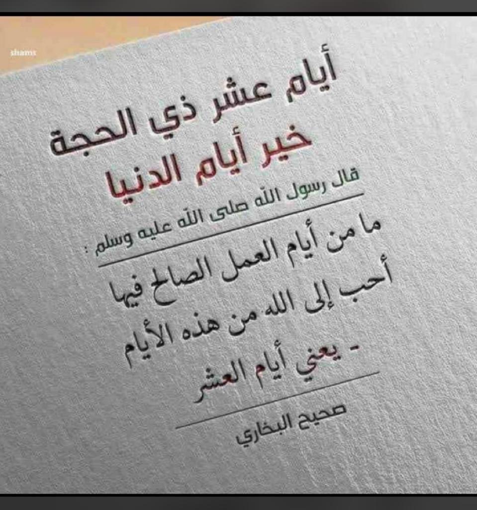 abomajeed0063's tweet photo. https://t.co/PN7MF1BcEc