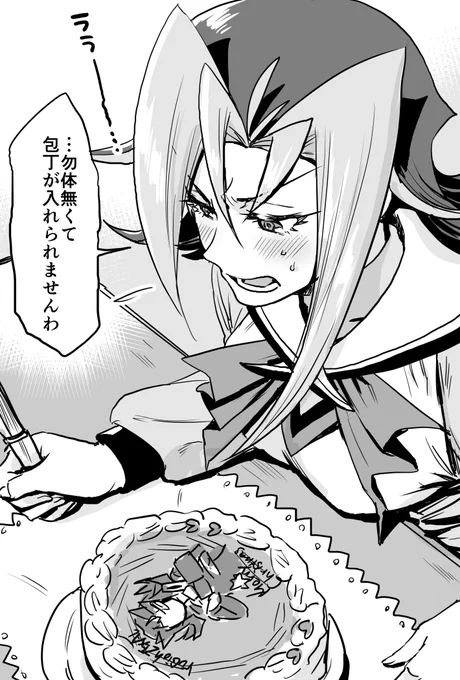 (大分昔に描いた前回絵) 