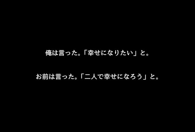 ジャミカリ
『Dear My Master.』
シリアルキラーパロ。需要があればいつかちゃんとお話を書いてみたいな…。 