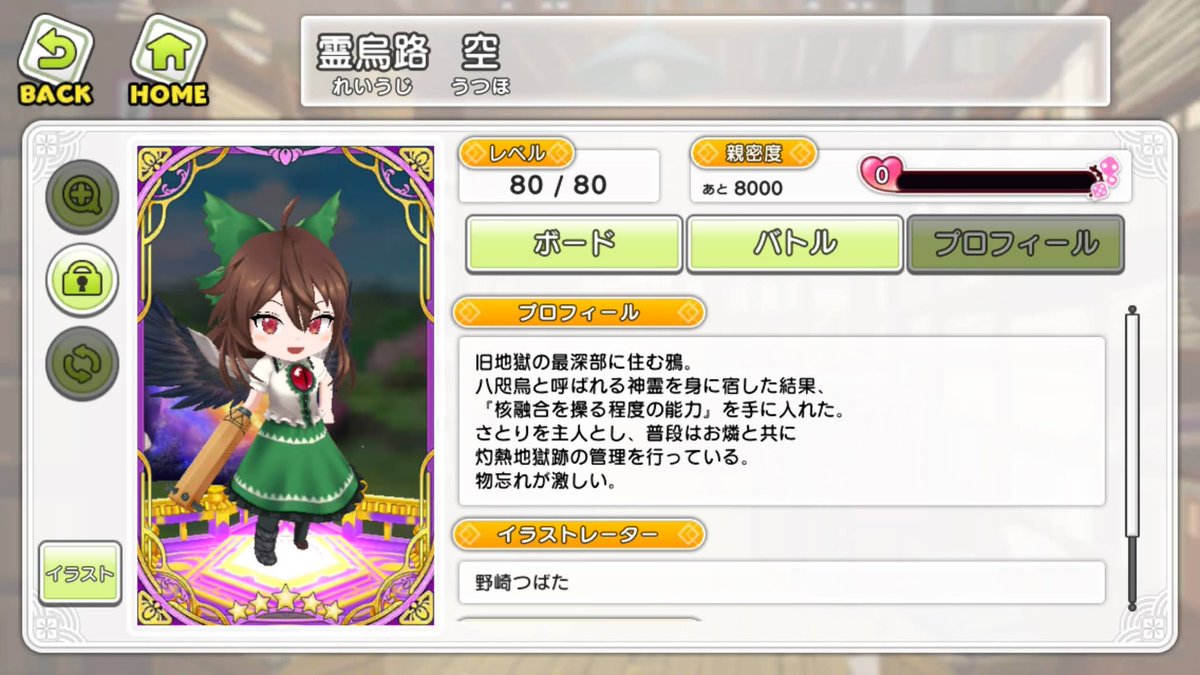 Miku_Aeons tweet media