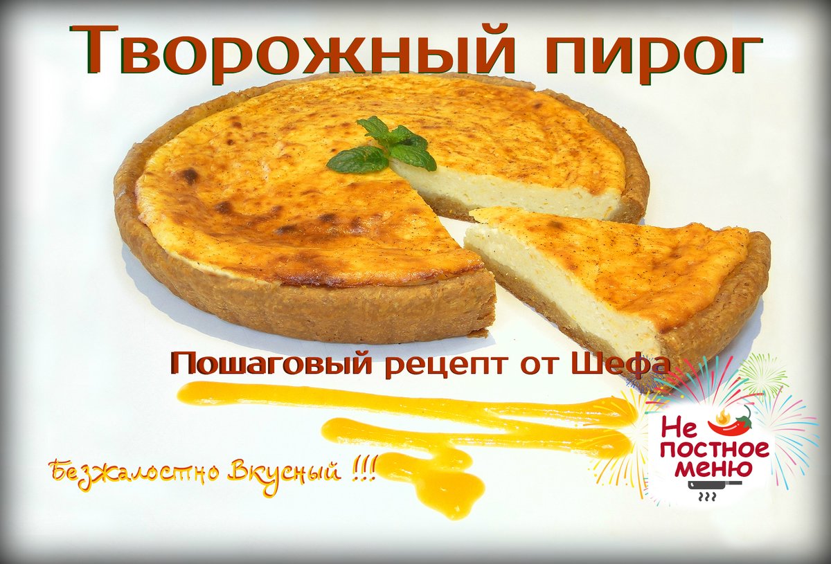 NePostnoeMenu's tweet photo. https://t.co/owSqr7k2xN https://t.co/KICd3ReC6o