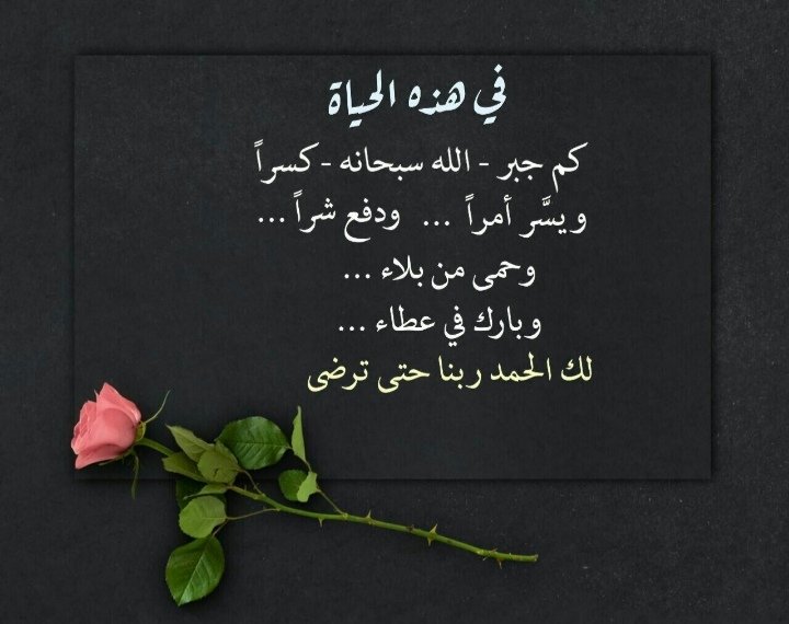CwSs1UsVCtxUpvy's tweet photo. اللهم لك الحمد والشكر دائماً وأبداً https://t.co/1v47ZQL3x7