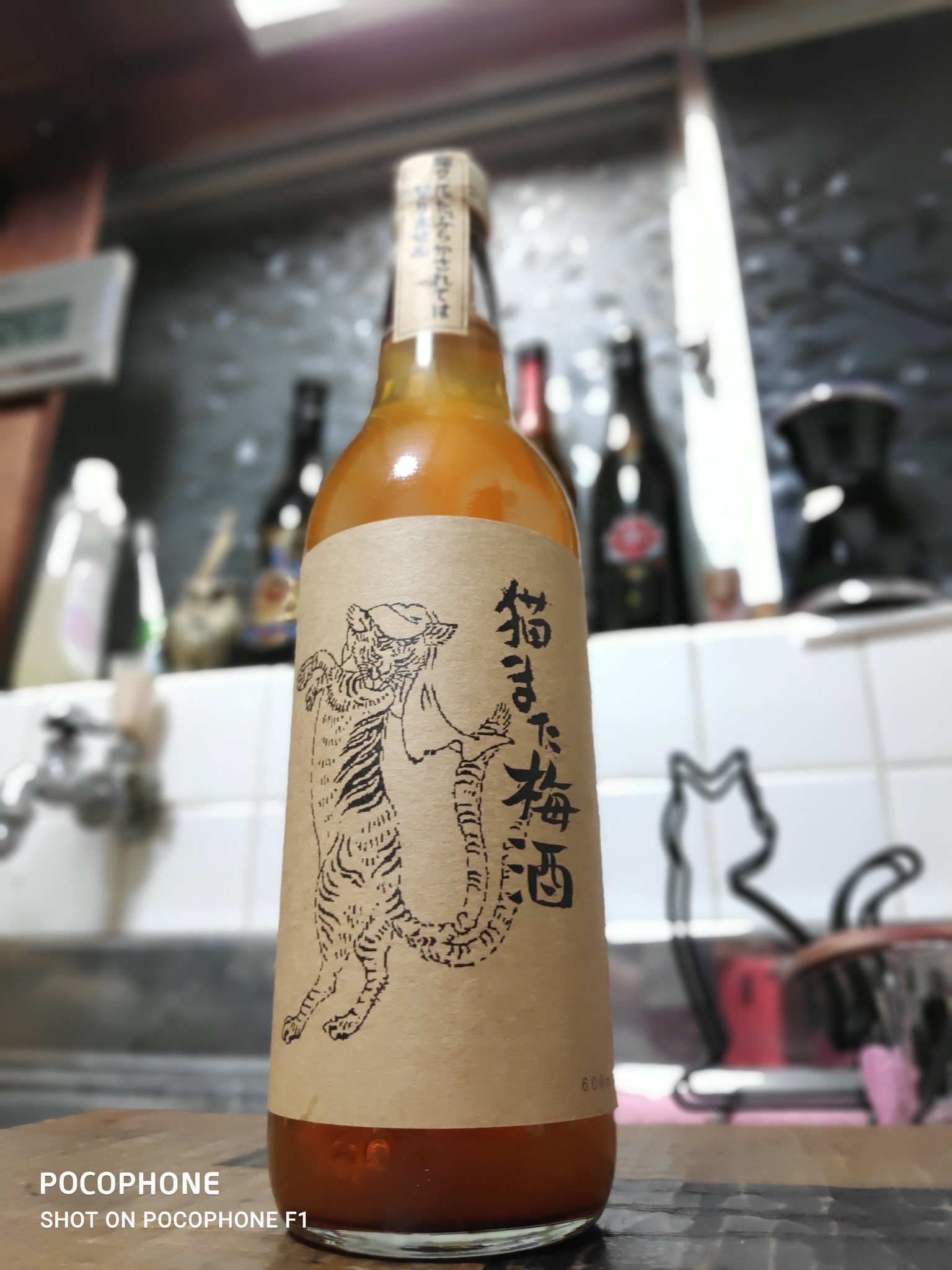 白銀オルカ 鳥取県の千代むすび酒造株式会社さんの 猫また梅酒 ２０１４年９月製造が台所から発見 猫また焼酎で仕込まれた梅酒 常温ストレートで呑んでみましたが 梅酒ぽい香気のブランデー要素もあるトロリ感のある一杯でした 猫またの罠に掛りそう