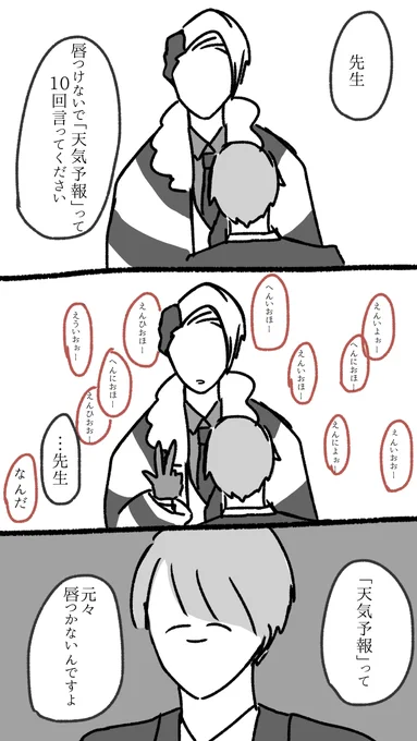 仔犬「この後めちゃくちゃ追いかけっこした」 